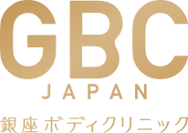 GBC JAPAN 銀座ボディクリニック