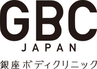 GBC JAPAN 銀座ボディクリニック